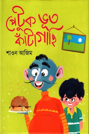 durbar_shop Books